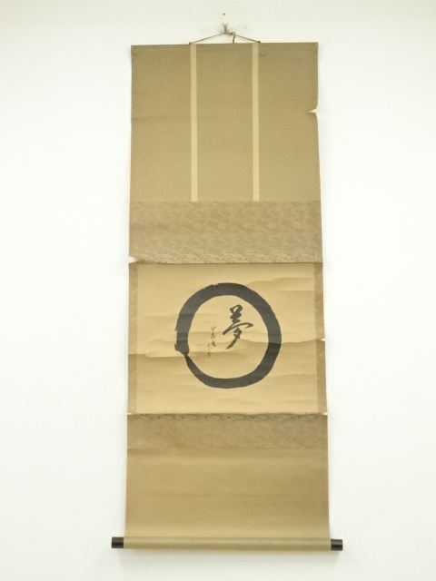 Paintings & Calligraphy